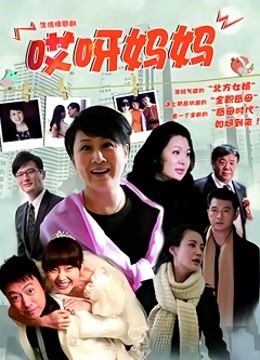 『炎炎猪』定制新作-浑圆蜜桃臀让人流鼻血[184M][3440]